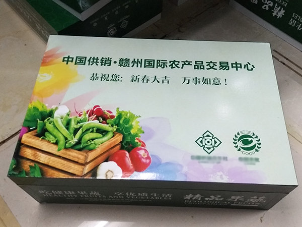 特產(chǎn)精品盒