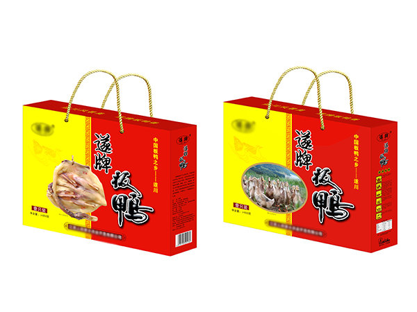 特產精品盒