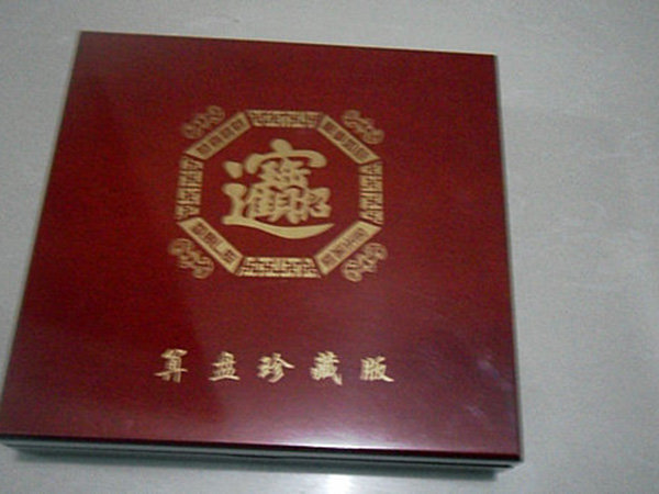 首飾禮盒